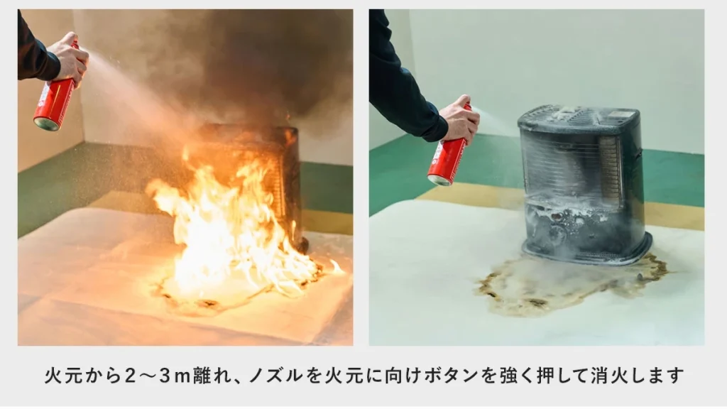 もしもの火災に。手軽に使える消火スプレー「FIRE OUT」
