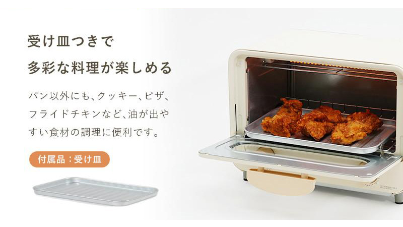 分解して丸洗い！YUASAオーブントースター｜清潔＆時短を叶える一台