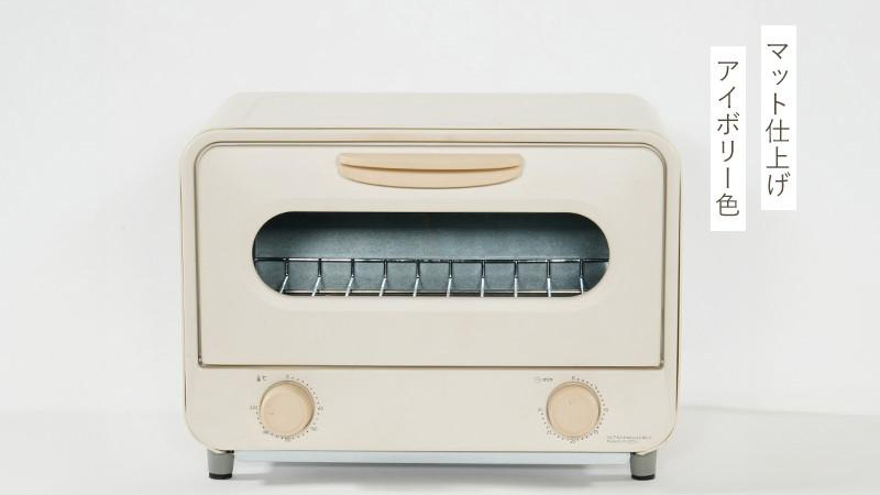 分解して丸洗い！YUASAオーブントースター｜清潔＆時短を叶える一台