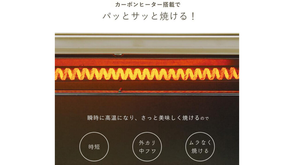 分解して丸洗い！YUASAオーブントースター｜清潔＆時短を叶える一台