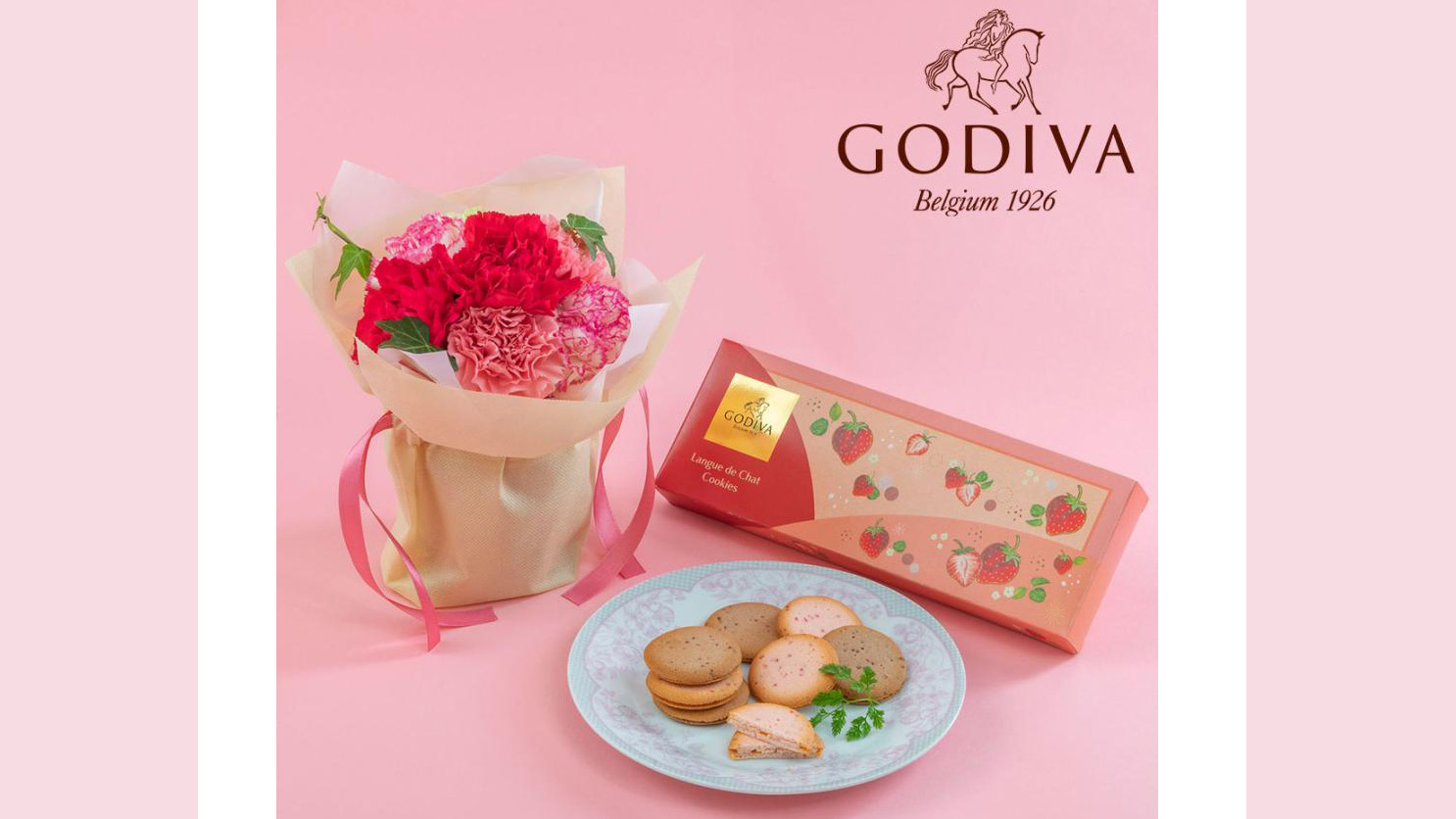 2026年母の日おすすめ｜花束＆ゴディバクッキーの華やかセット