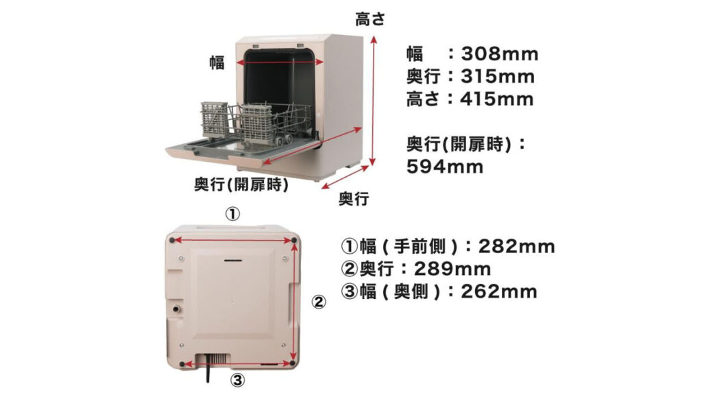 シンク横に置ける食洗機｜ラクアmini colorで家事をもっとラクに