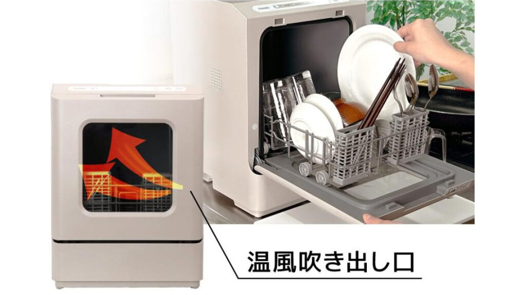 シンク横に置ける食洗機｜ラクアmini colorで家事をもっとラクに