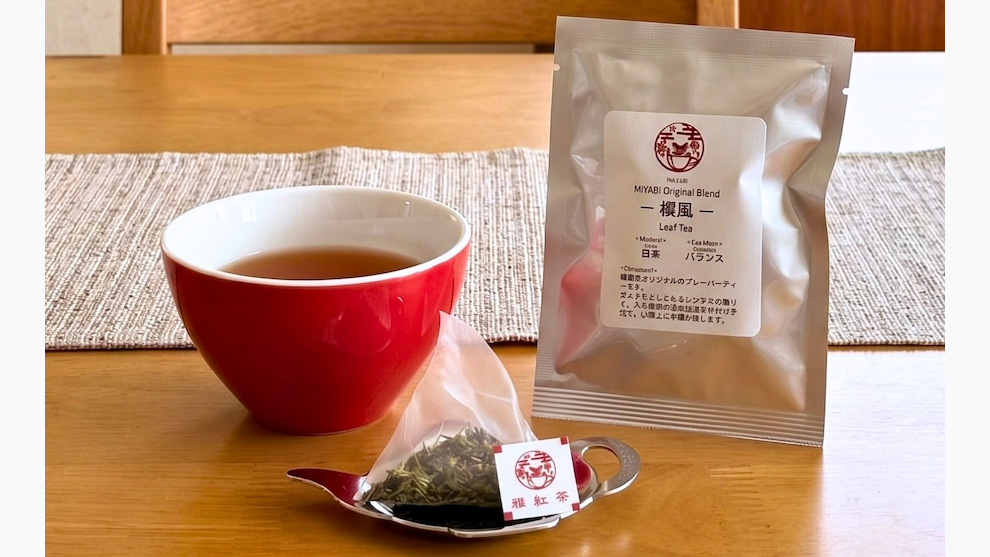 【和紅茶ギフト】自然の香りを楽しむボタニカル紅茶セットの魅力