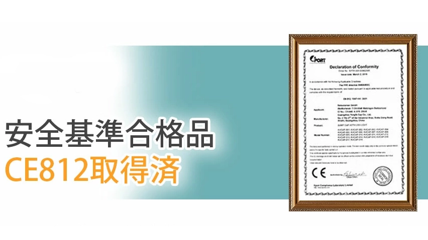 自転車・散歩・防災に◎違和感ゼロの新しいヘルメット