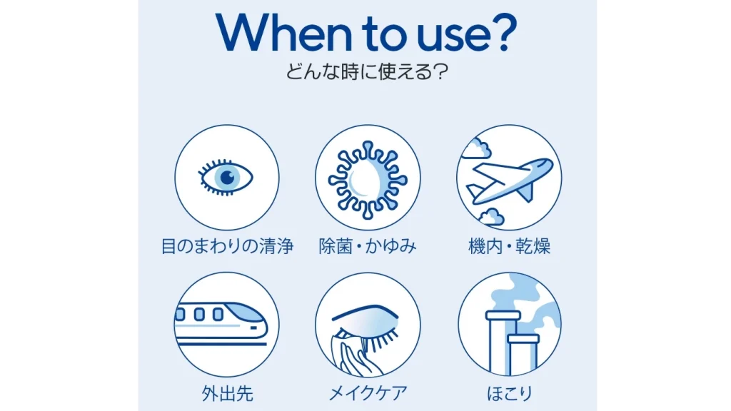 花粉・メイク汚れに◎まぶた・まつげの汚れを優しくオフ。話題の目元シート