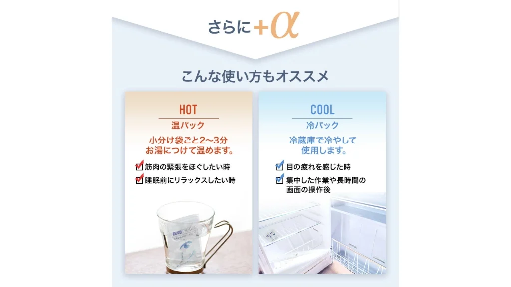 花粉・メイク汚れに◎まぶた・まつげの汚れを優しくオフ。話題の目元シート