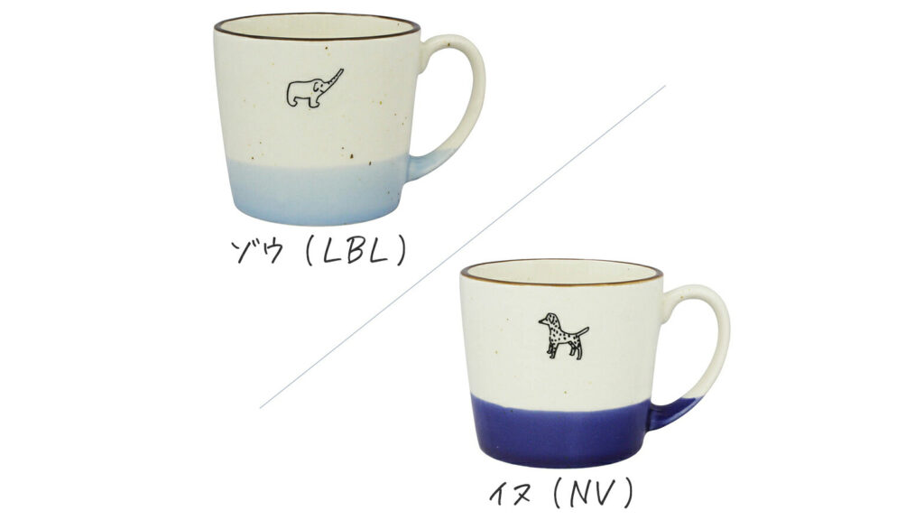 【美濃焼】掛け分けマグが可愛い！7色&times;動物デザインの人気マグカップ