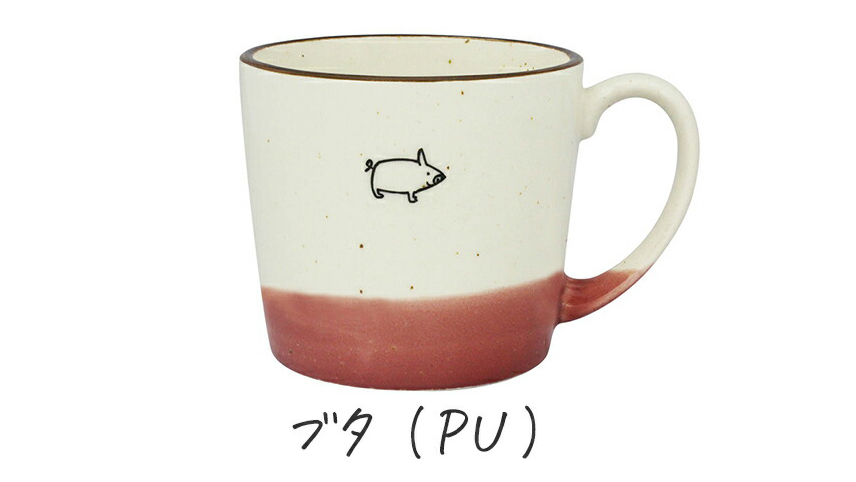 【美濃焼】掛け分けマグが可愛い！7色&times;動物デザインの人気マグカップ