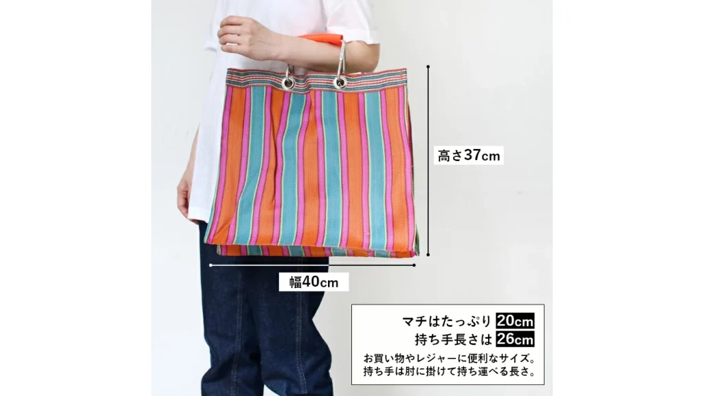 レトロ可愛いのにタフ!PUEBUCO『ストライプバッグ』が優秀すぎる