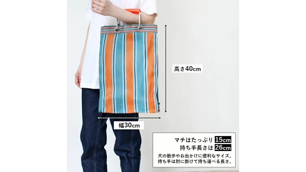 レトロ可愛いのにタフ!PUEBUCO『ストライプバッグ』が優秀すぎる