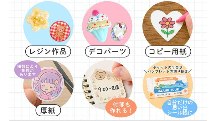 塗るだけで簡単！オリジナルシールが作れる「しーるん」｜ハンドメイド好き必見の便利アイテム