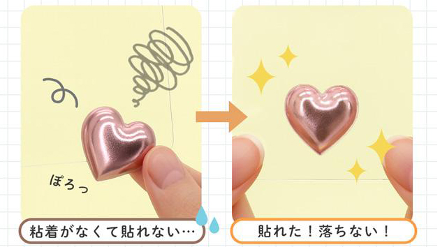塗るだけで簡単！オリジナルシールが作れる「しーるん」｜ハンドメイド好き必見の便利アイテム