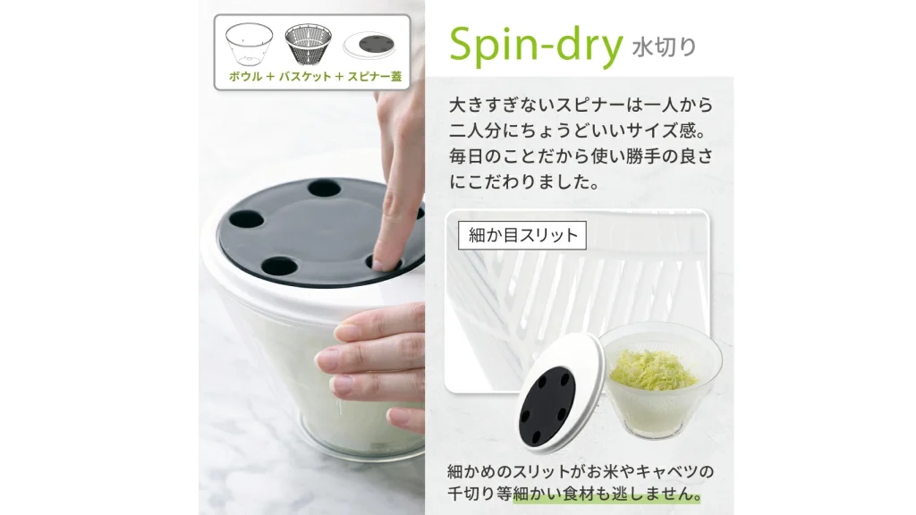 これ1台で5役！ののじ「マルチスピナー」が想像以上に便利