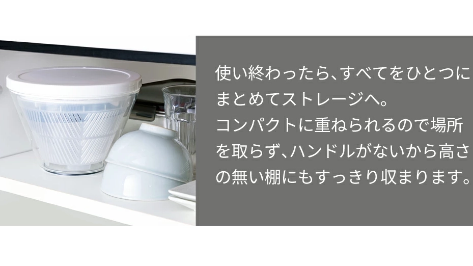 これ1台で5役！ののじ「マルチスピナー」が想像以上に便利