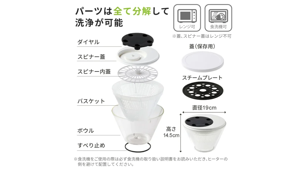 これ1台で5役！ののじ「マルチスピナー」が想像以上に便利