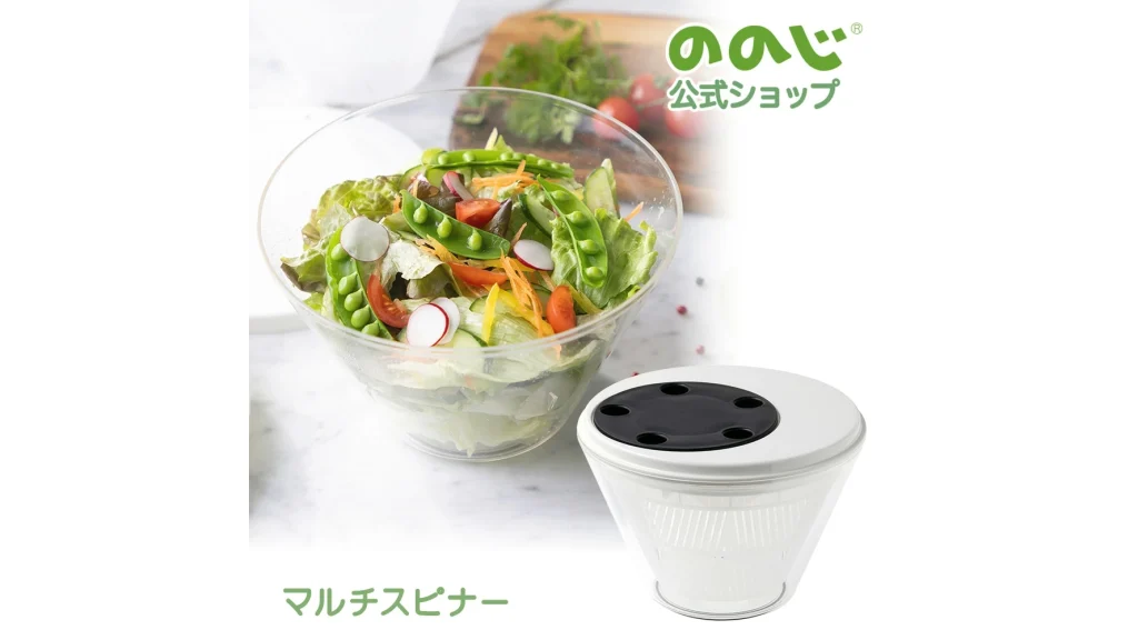 これ1台で5役！ののじ「マルチスピナー」が想像以上に便利