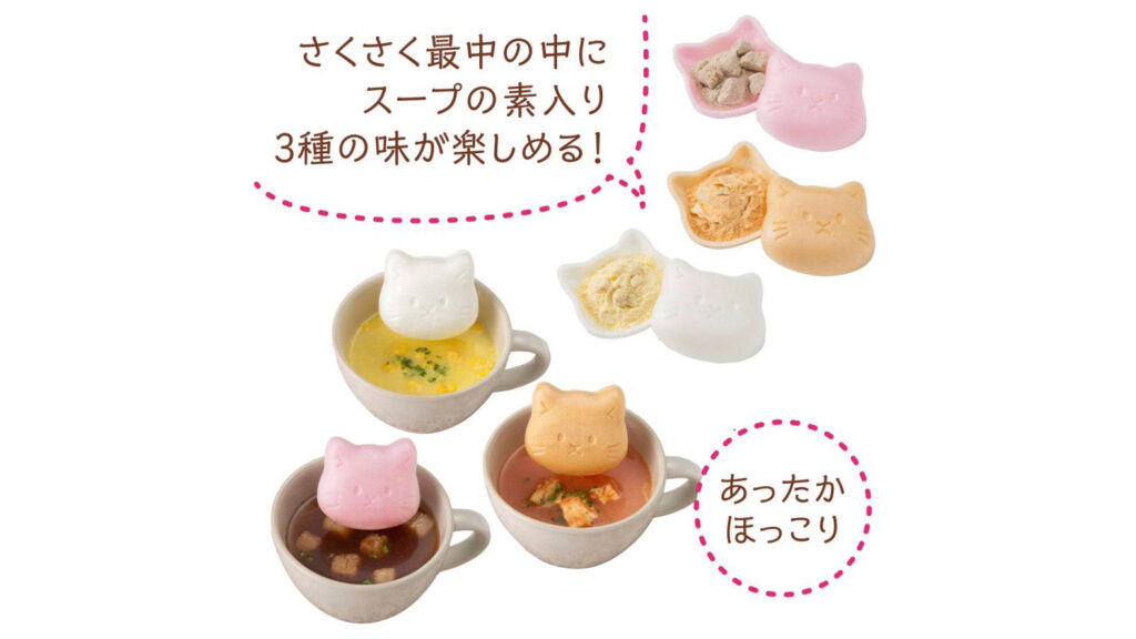 【猫好き必見】福ねこ最中スープの魅力｜見た目も楽しい贈り物