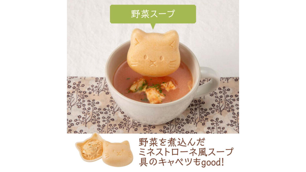 【猫好き必見】福ねこ最中スープの魅力｜見た目も楽しい贈り物