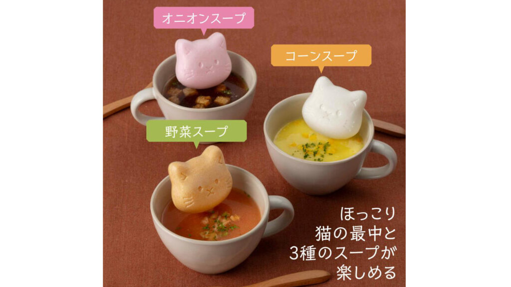 【猫好き必見】福ねこ最中スープの魅力｜見た目も楽しい贈り物