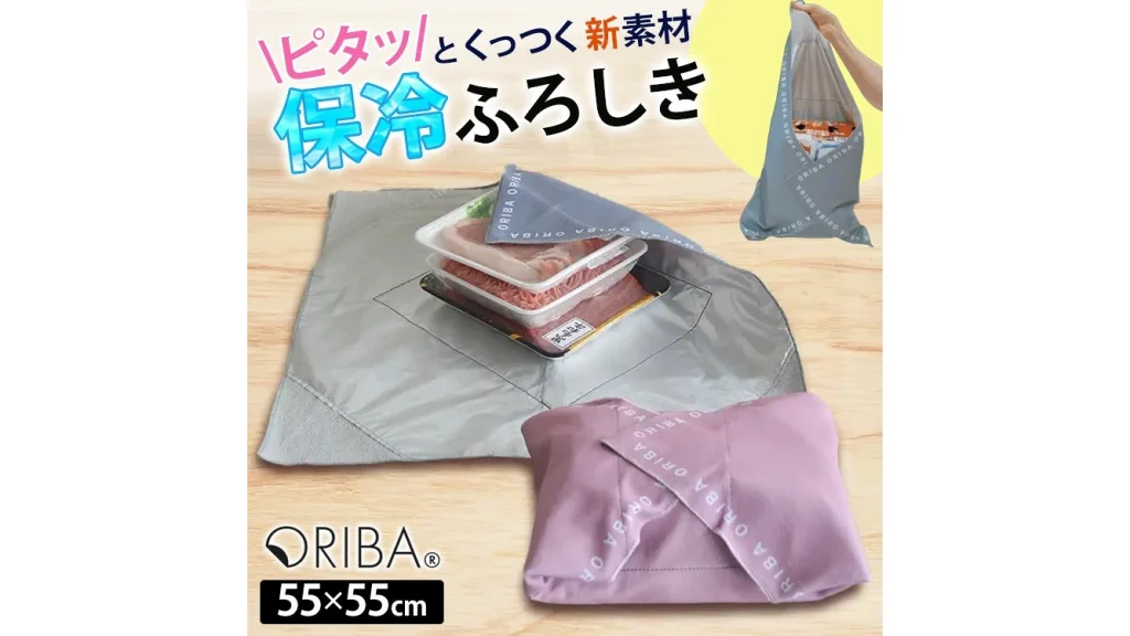 結ばないのにズレない？話題の保冷ふろしきが便利すぎた