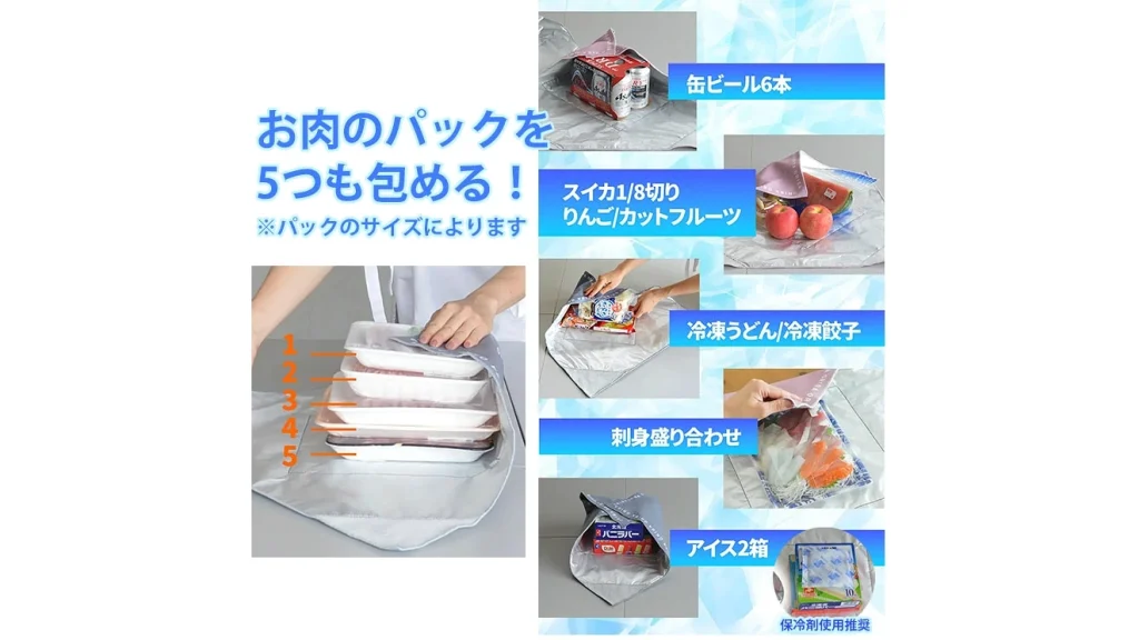 結ばないのにズレない？話題の保冷ふろしきが便利すぎた