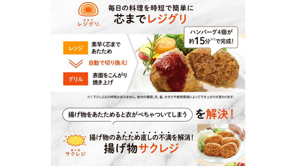 象印EVERINOレビュー|ツインエンジン搭載オーブンレンジの実力