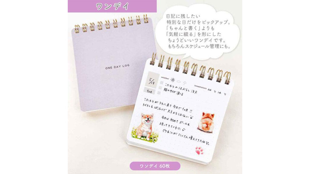 書きたいときだけでOK！「ミニライフログノート」で無理なく続く記録習慣