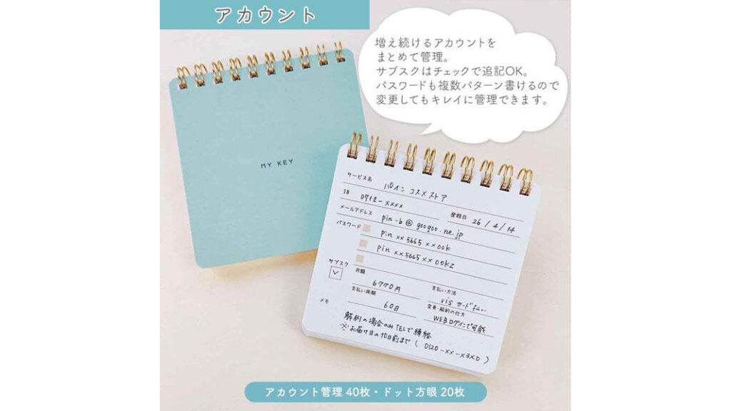 書きたいときだけでOK！「ミニライフログノート」で無理なく続く記録習慣
