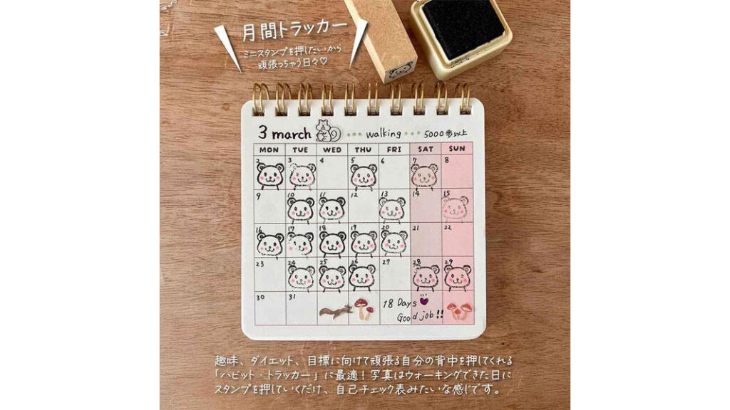 書きたいときだけでOK！「ミニライフログノート」で無理なく続く記録習慣