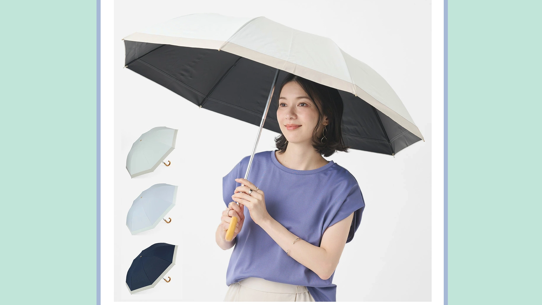 真夏の外出を快適に。KEYUCA『遮光遮熱プレミアム折畳傘』