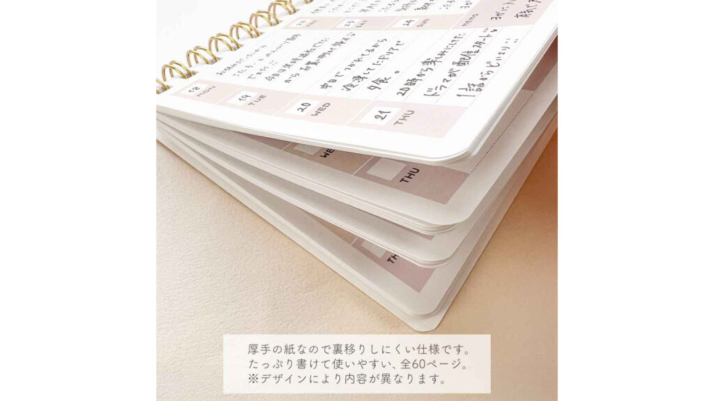 書きたいときだけでOK！「ミニライフログノート」で無理なく続く記録習慣