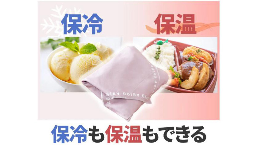 結ばないのにズレない？話題の保冷ふろしきが便利すぎた
