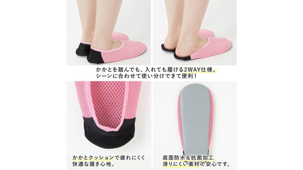 GUNZEおうちスリッポンが快適すぎる!軽くて洗える万能ルームシューズ