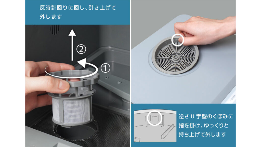 シンク横に置ける食洗機｜ラクアmini colorで家事をもっとラクに