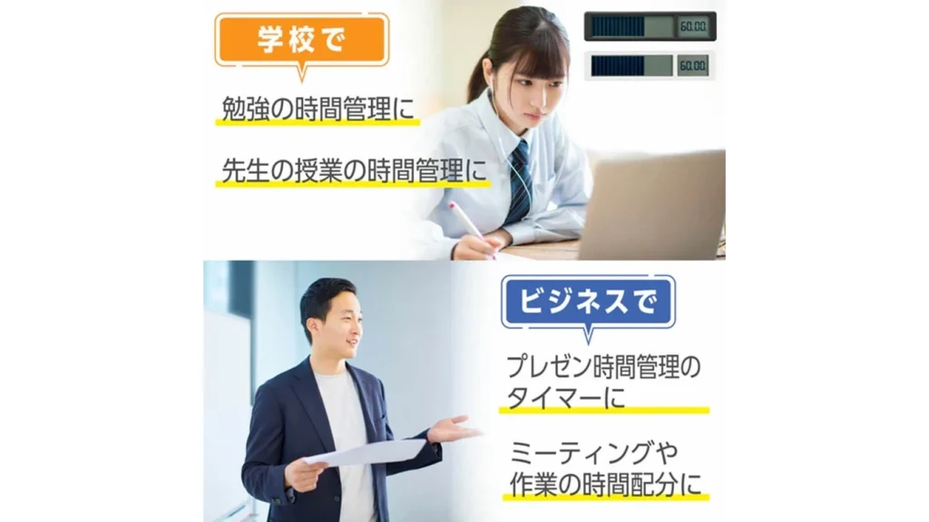 勉強・仕事の効率アップに。視覚で管理するタイマー