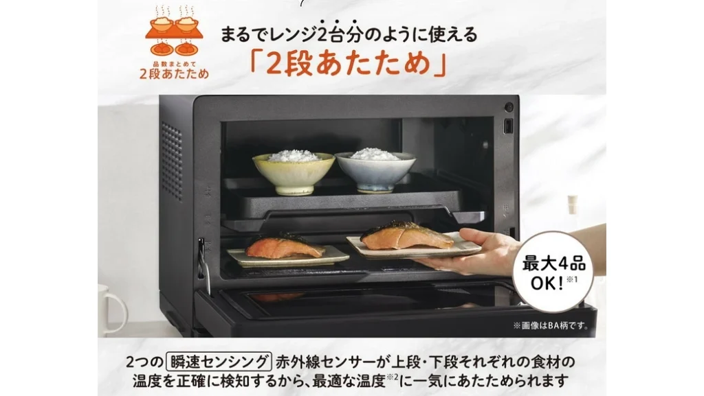 象印EVERINOレビュー|ツインエンジン搭載オーブンレンジの実力