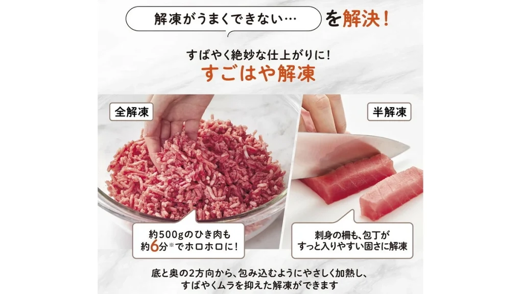 象印EVERINOレビュー|ツインエンジン搭載オーブンレンジの実力