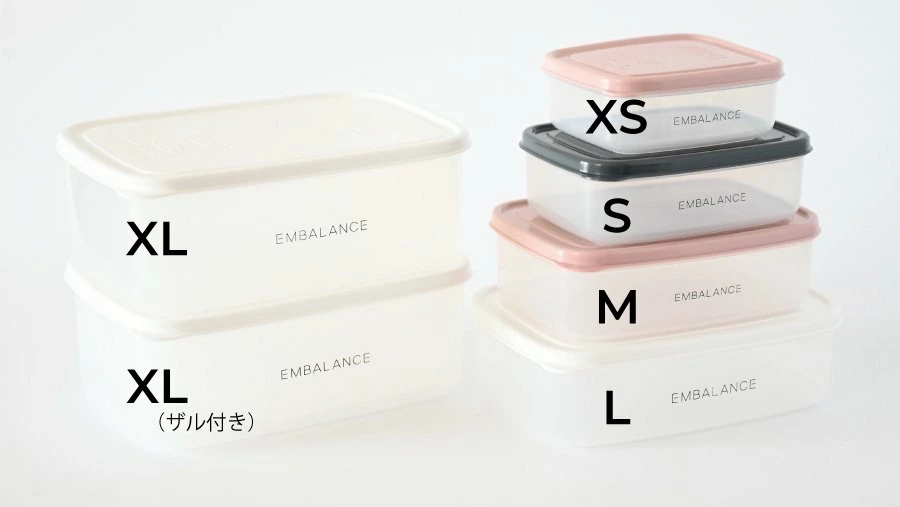 【エンバランス エクタンブルコンテナ】食材の鮮度を長持ち！保存・作り置きに便利な万能保存容器