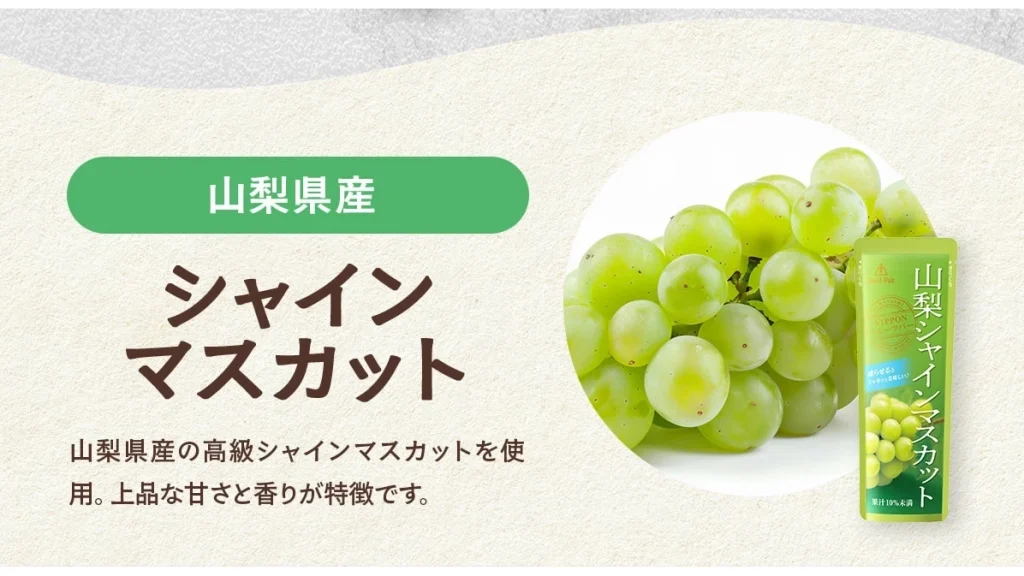夏のストックにおすすめ!祖の食庵『おうちで凍らせて食べるアイス』の魅力