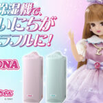 限定500台！部屋干しが楽しくなる♪CORONA×リカちゃん『衣類乾燥除湿機』