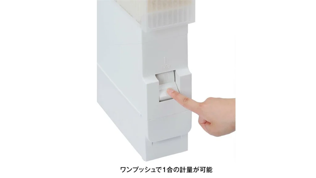 隙間収納に最適！ベルメゾンのスリムな米びつが便利すぎる