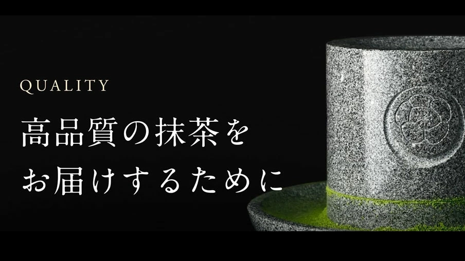 【祇園辻利 白玉むうす】&ldquo;濃厚なめらか&rdquo;を楽しむ京都スイーツ！抹茶＆ほうじ茶の贅沢和ムース
