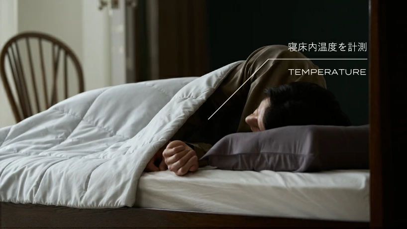 眠るだけで&ldquo;コインが貯まる&rdquo;？ブレインスリープ『コイン』で始める新しい睡眠管理