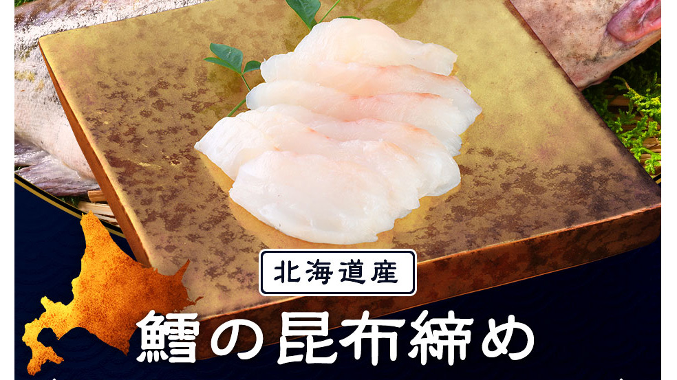 解凍するだけで贅沢晩酌｜父の日限定 北海道海鮮ギフト「結-むすび-」