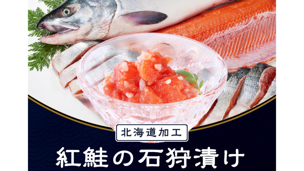 解凍するだけで贅沢晩酌｜父の日限定 北海道海鮮ギフト「結-むすび-」