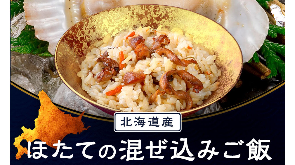 解凍するだけで贅沢晩酌｜父の日限定 北海道海鮮ギフト「結-むすび-」