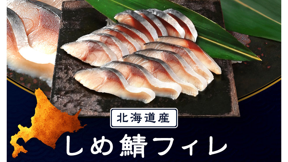 解凍するだけで贅沢晩酌｜父の日限定 北海道海鮮ギフト「結-むすび-」