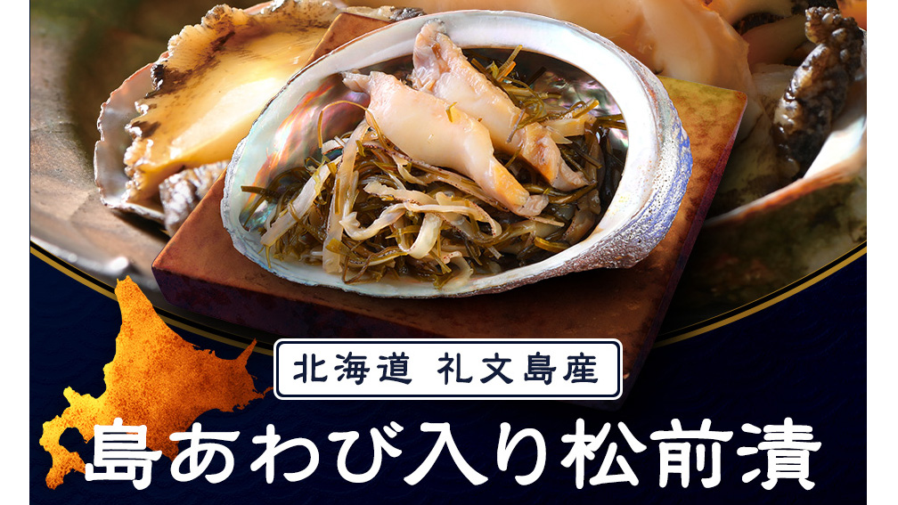 解凍するだけで贅沢晩酌｜父の日限定 北海道海鮮ギフト「結-むすび-」