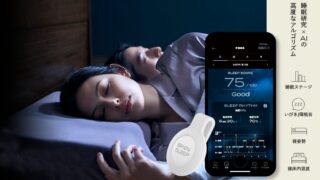 眠るだけで“コインが貯まる”？ブレインスリープ『コイン』で始める新しい睡眠管理